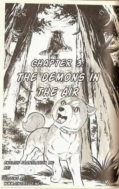 Ginga Nagareboshi Gin Chapter 18 1